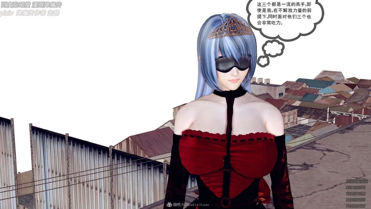 [3D]降魔传 - 第132话 - page 28