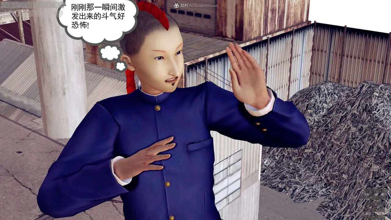 [3D]降魔传 - 第132话 - page 40