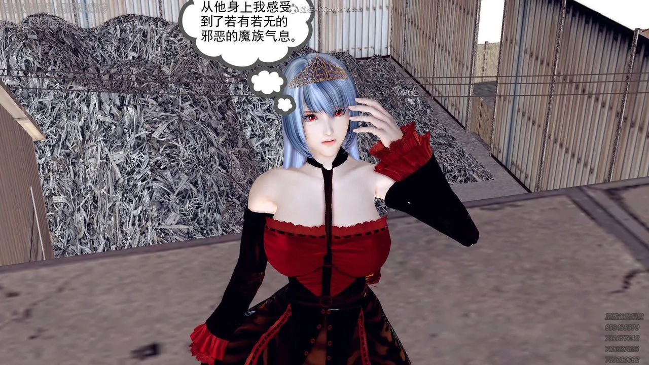 [3D]降魔传 - 第132话 - page 59
