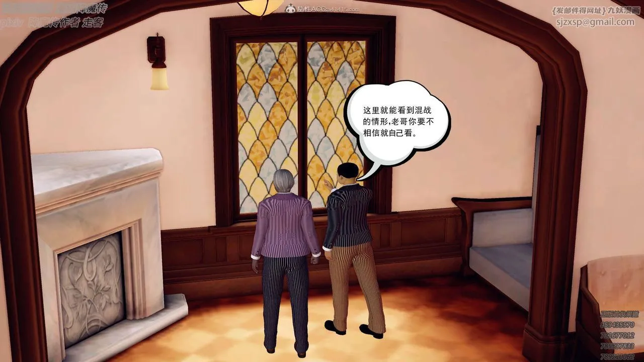[3D]降魔传 - 第132话 - page 157