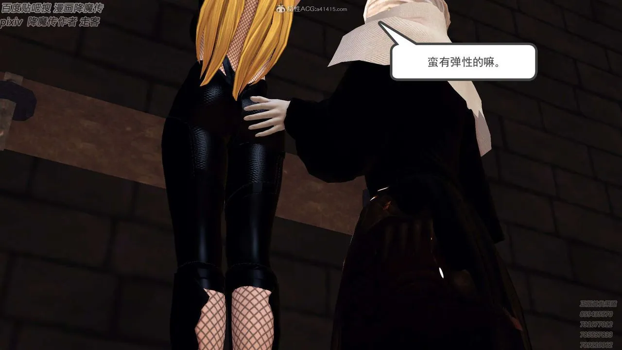 [3D]降魔传 - 第132话 - page 175