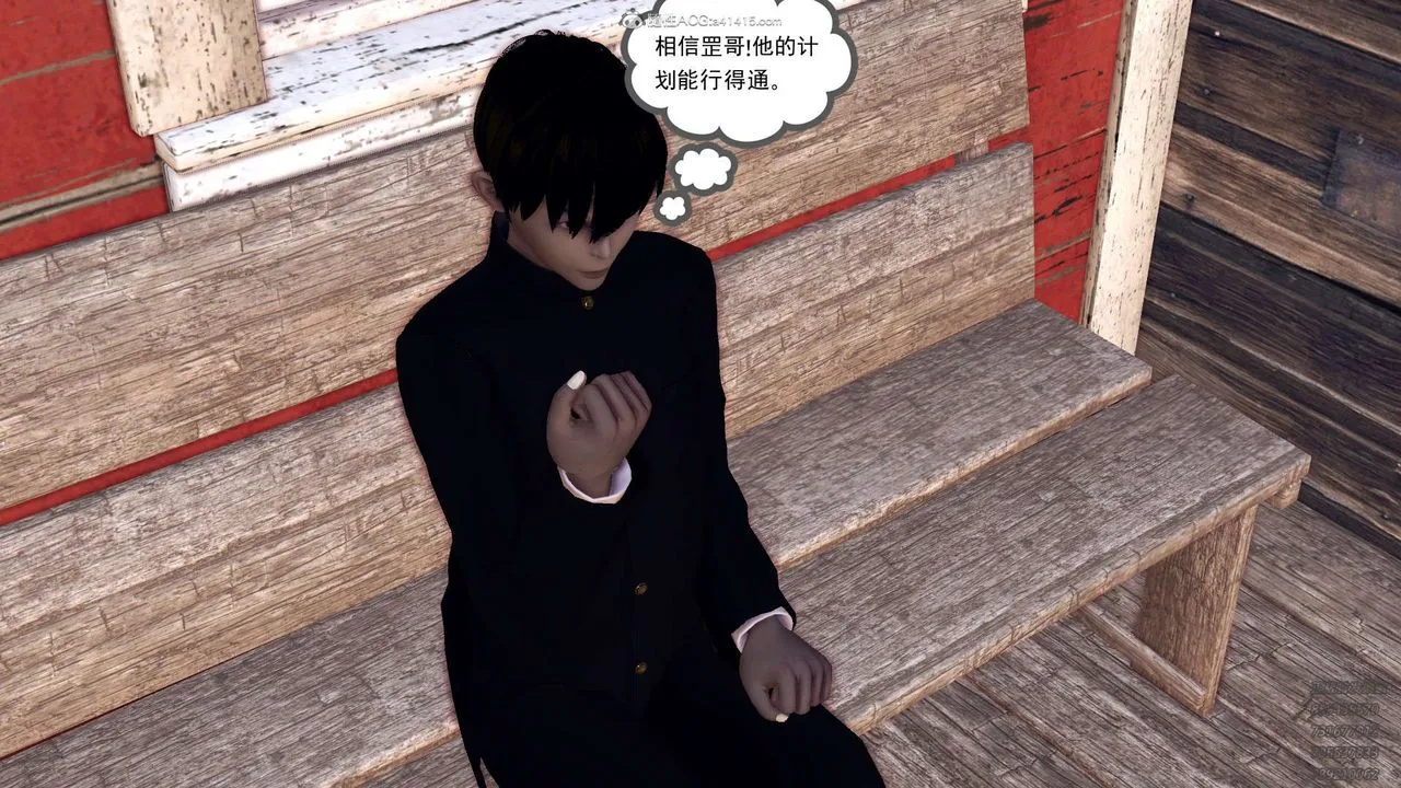 [3D]降魔传 - 第114话 - page 7