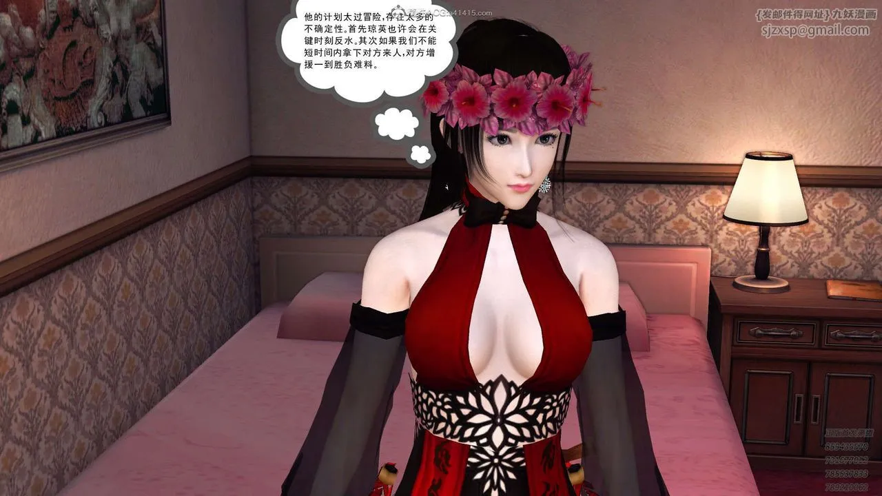 [3D]降魔传 - 第114话 - page 8