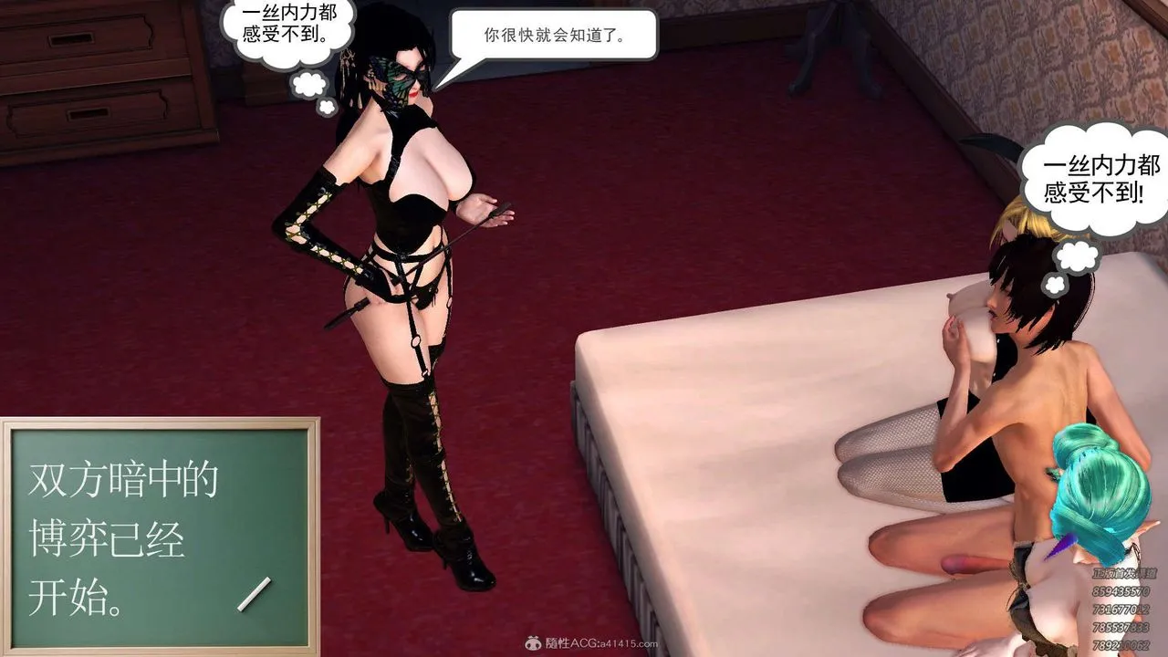 [3D]降魔传 - 第114话 - page 15
