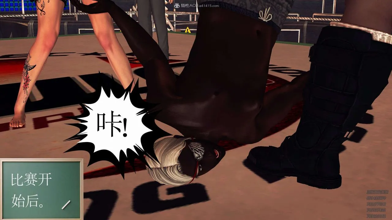 [3D]降魔传 - 第114话 - page 91