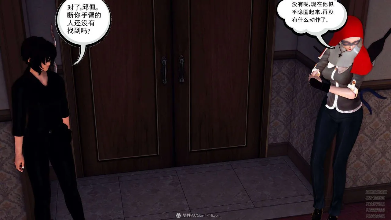 [3D]降魔传 - 第114话 - page 101