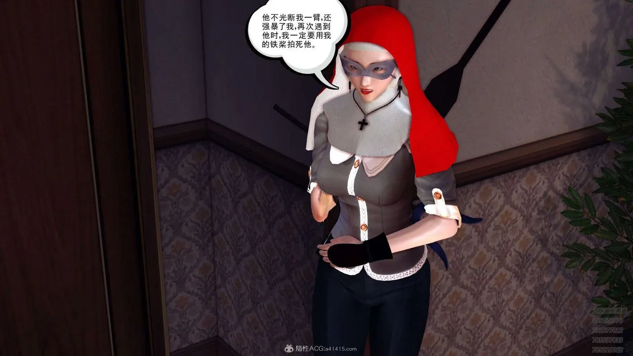 [3D]降魔传 - 第114话 - page 102