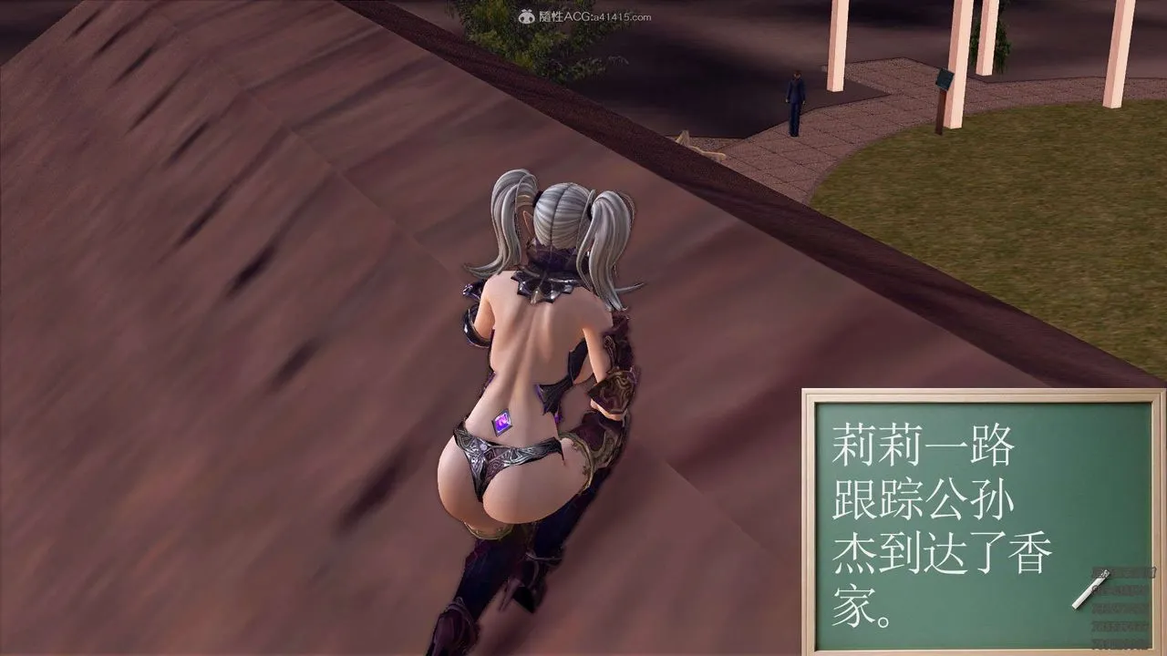 [3D]降魔传 - 第114话 - page 121