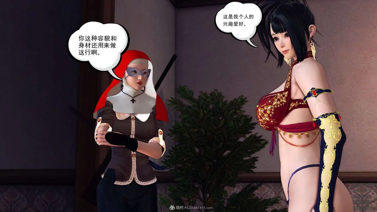 [3D]降魔传 - 第114话 - page 125