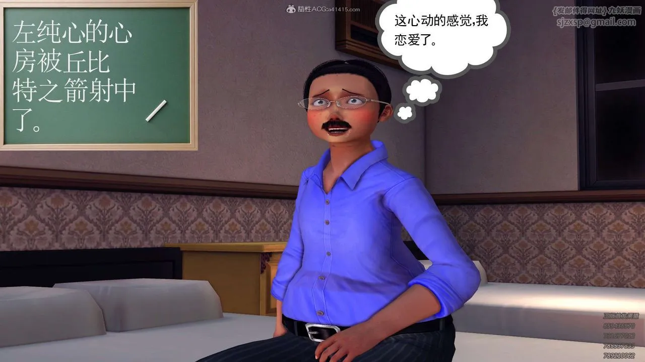 [3D]降魔传 - 第114话 - page 129