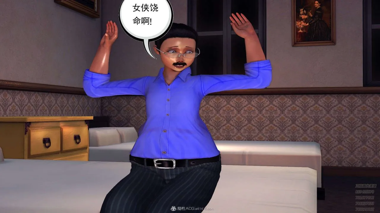 [3D]降魔传 - 第114话 - page 135
