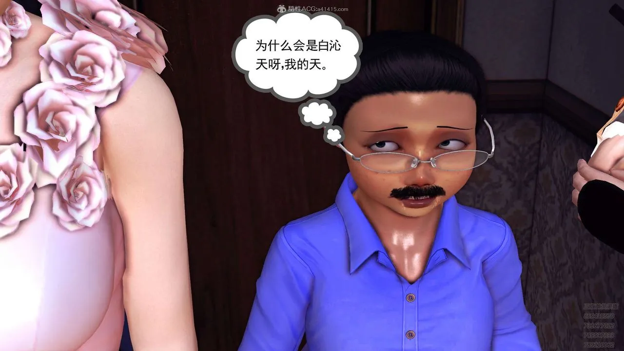 [3D]降魔传 - 第114话 - page 138