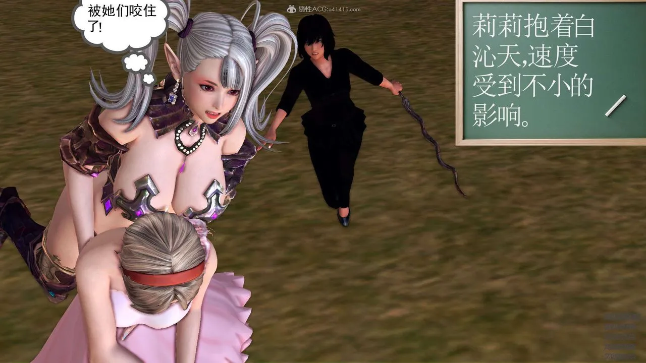 [3D]降魔传 - 第114话 - page 145
