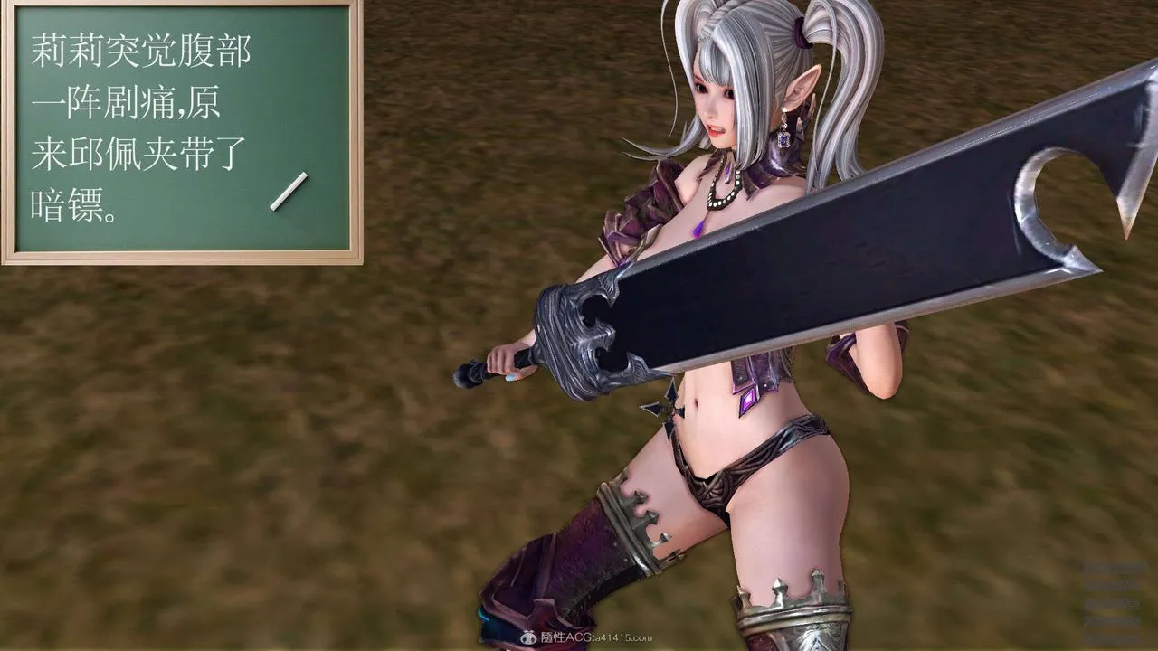[3D]降魔传 - 第114话 - page 149