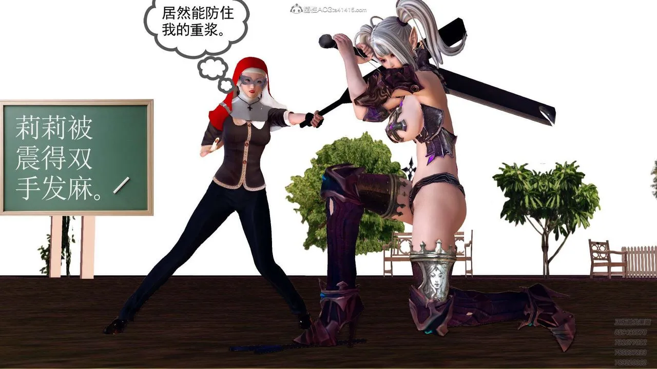 [3D]降魔传 - 第114话 - page 152
