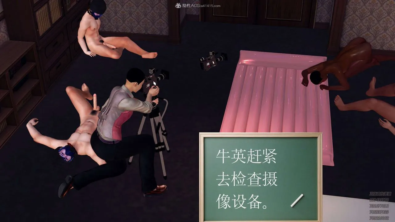 [3D]降魔传 - 第114话 - page 161