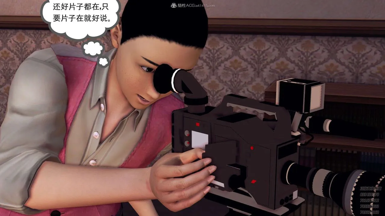 [3D]降魔传 - 第114话 - page 162