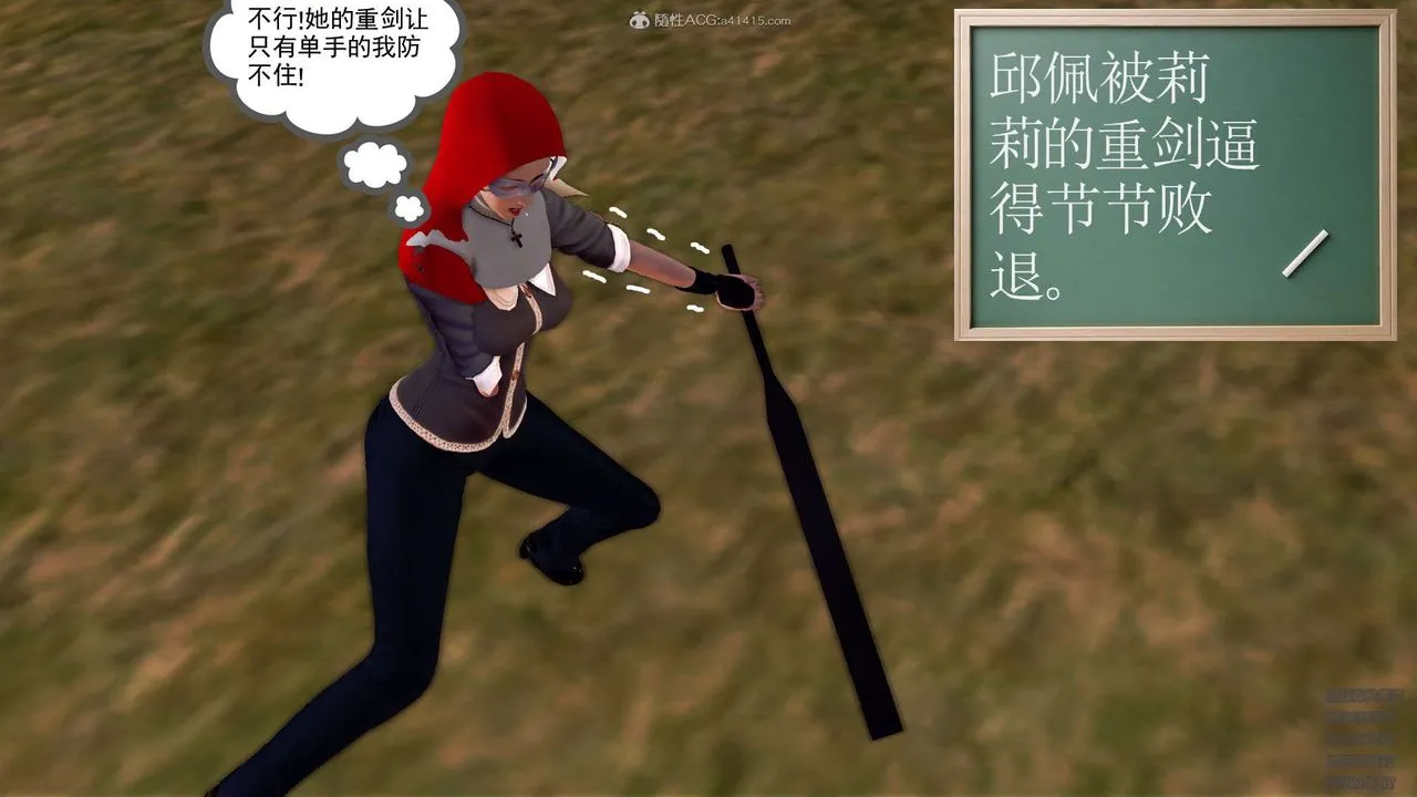 [3D]降魔传 - 第114话 - page 163