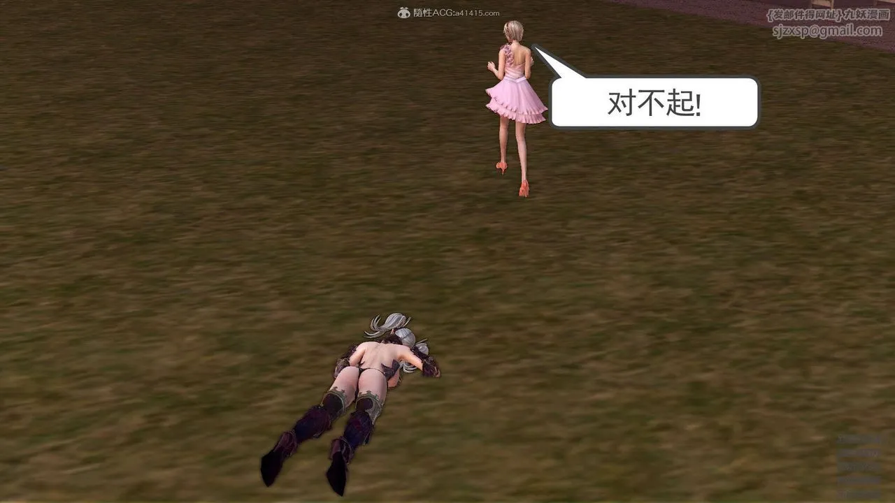 [3D]降魔传 - 第114话 - page 170