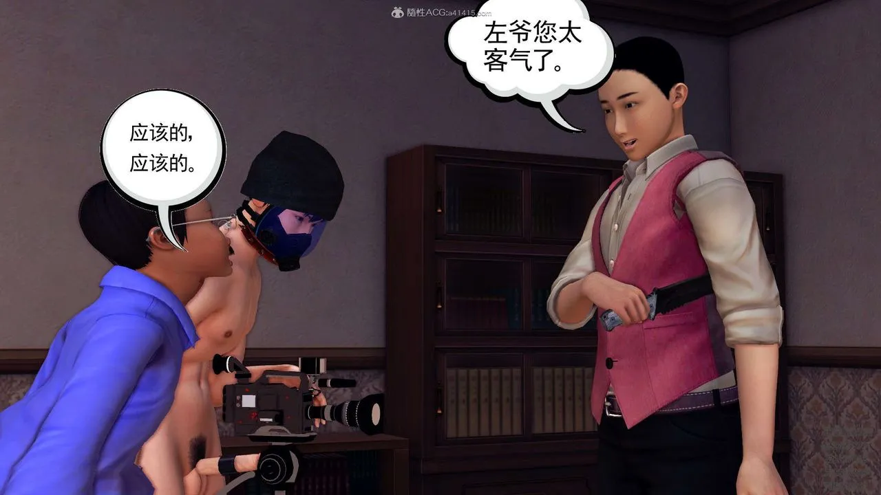 [3D]降魔传 - 第114话 - page 181
