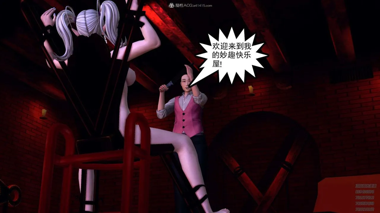 [3D]降魔传 - 第114话 - page 189