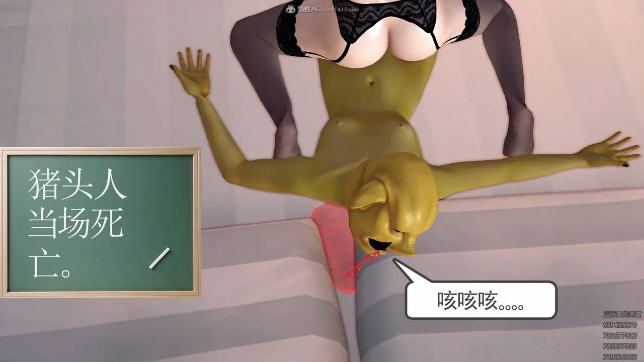 [3D]降魔传 - 第124话 - page 58