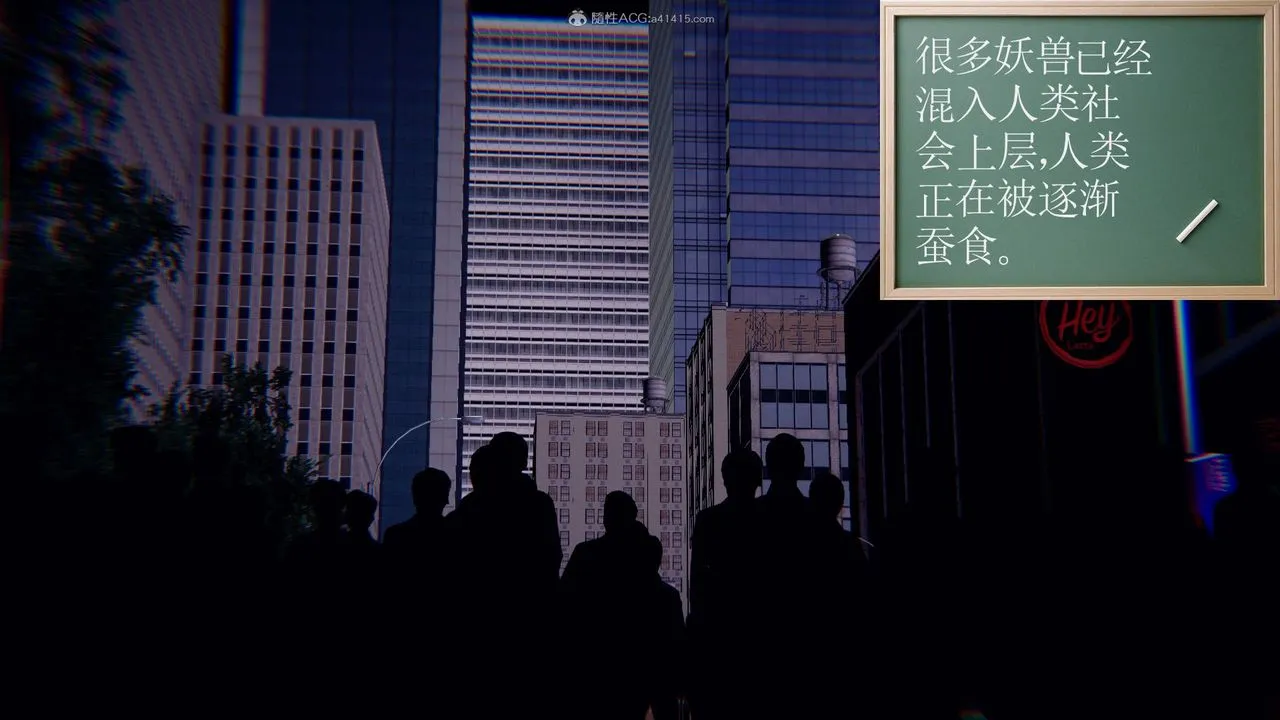 [3D]降魔传 - 第124话 - page 86