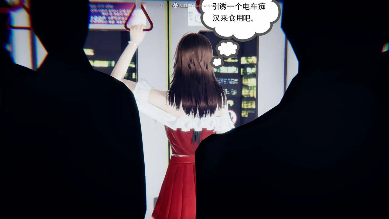 [3D]降魔传 - 第124话 - page 89