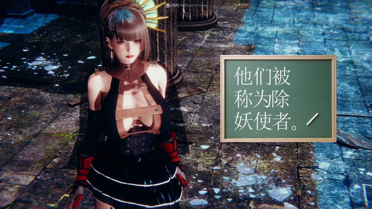 [3D]降魔传 - 第124话 - page 97