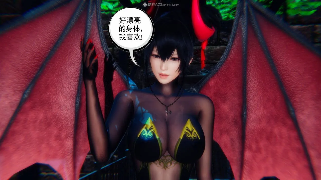 [3D]降魔传 - 第124话 - page 108