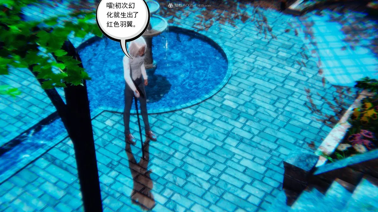 [3D]降魔传 - 第124话 - page 110