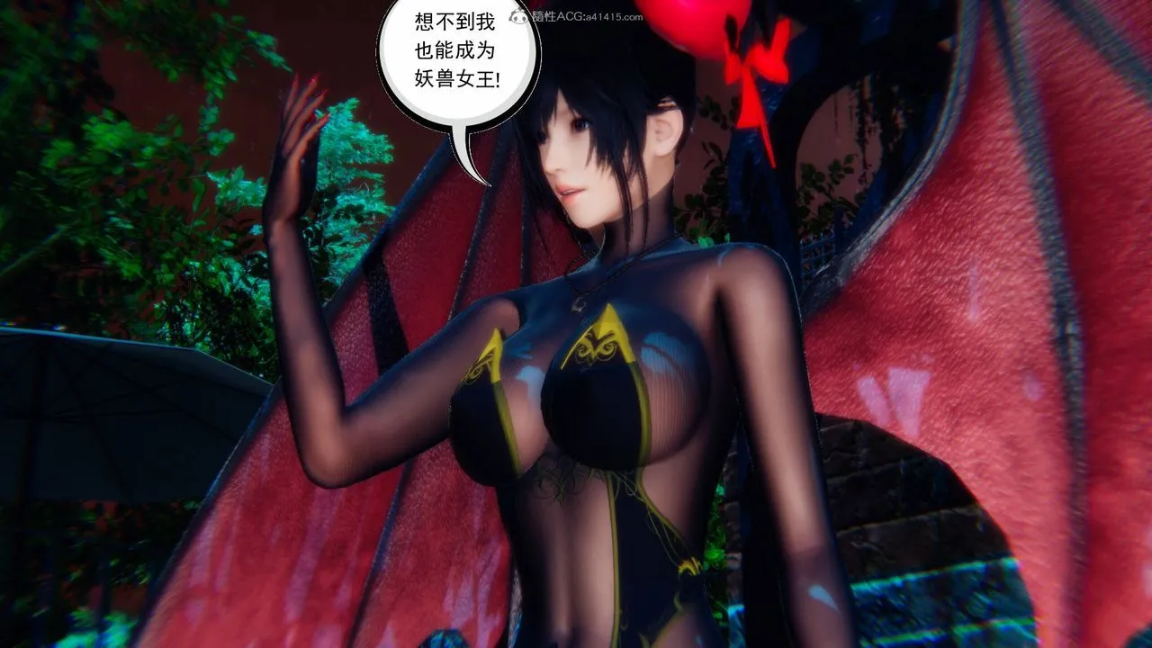 [3D]降魔传 - 第124话 - page 112