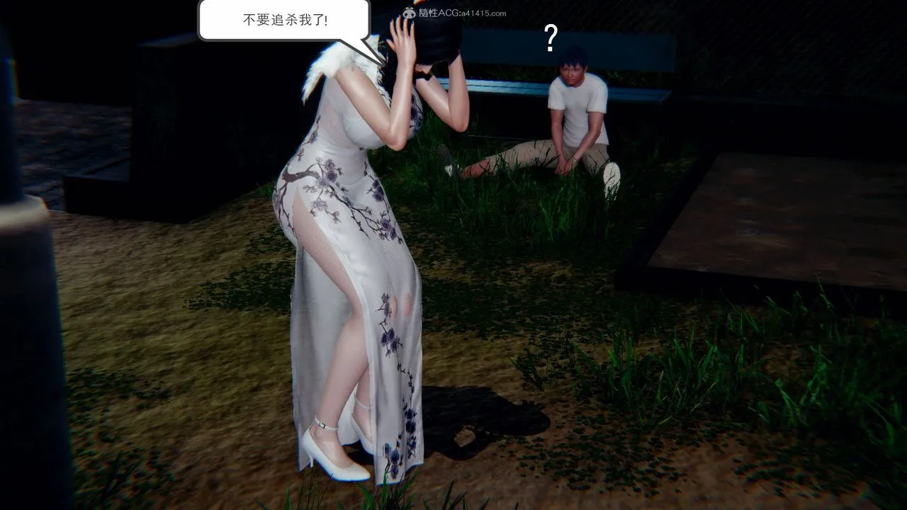 [3D]降魔传 - 第124话 - page 115