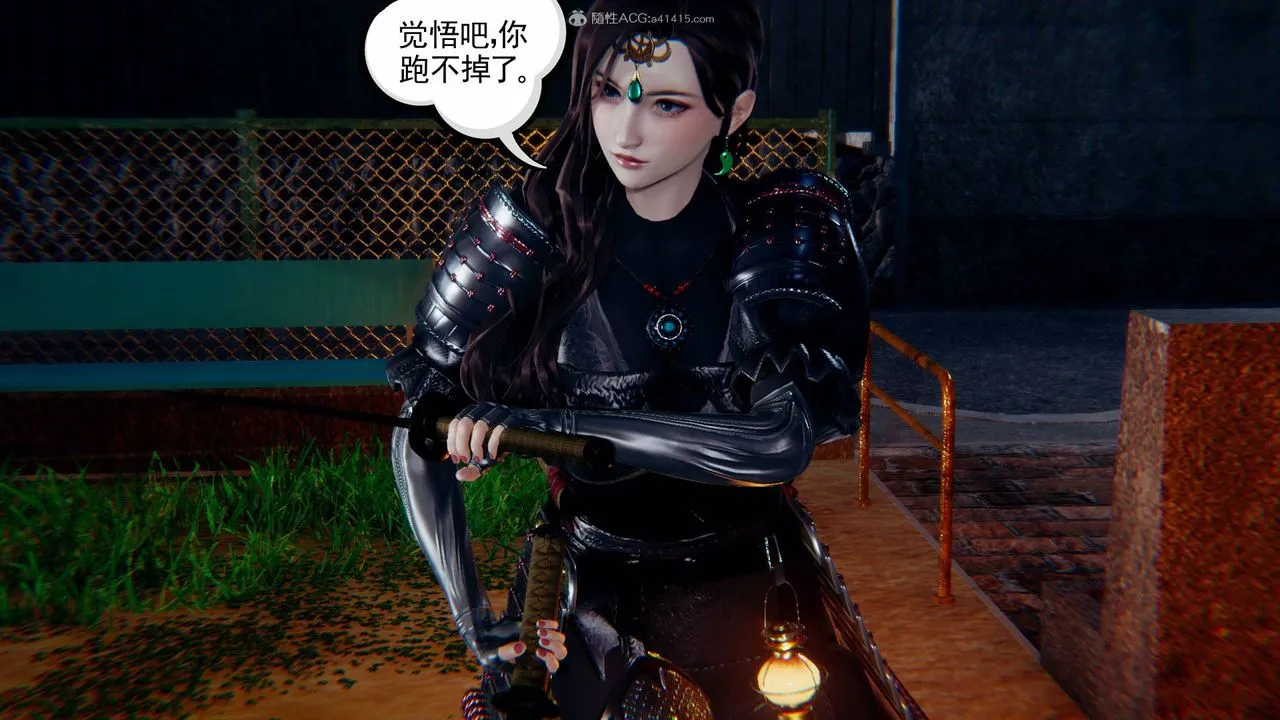 [3D]降魔传 - 第124话 - page 120