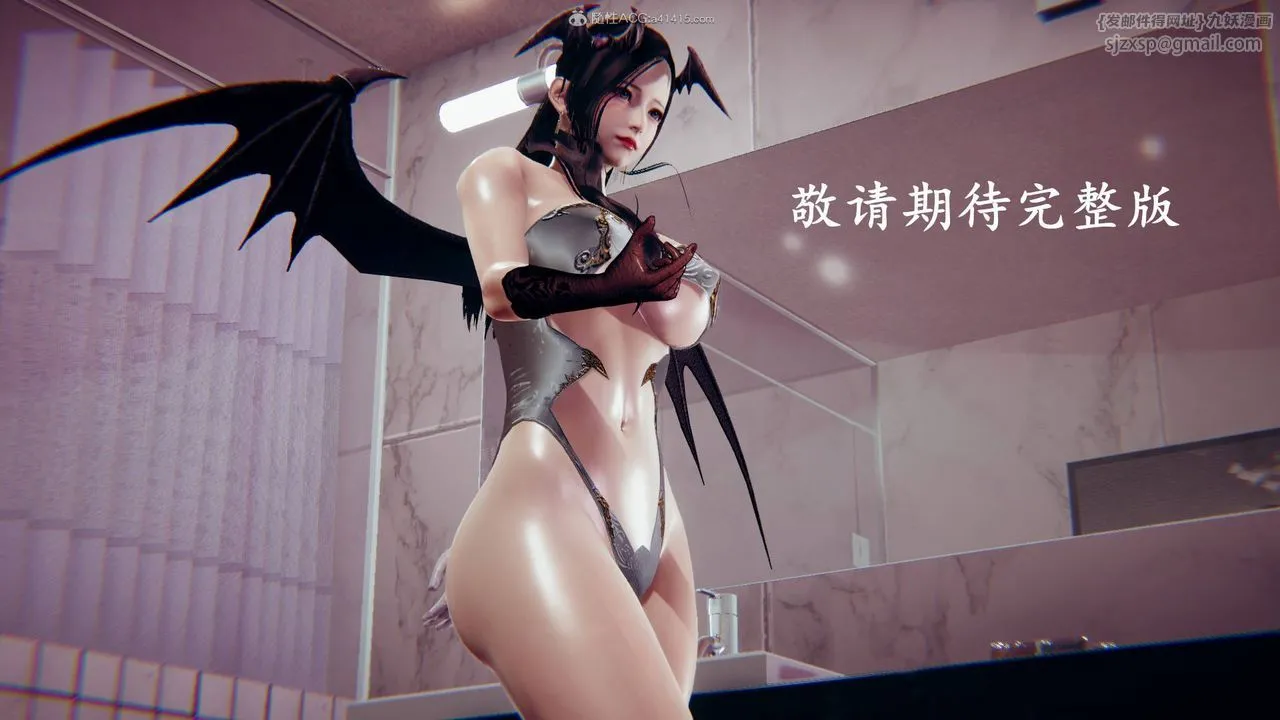 [3D]降魔传 - 第124话 - page 126