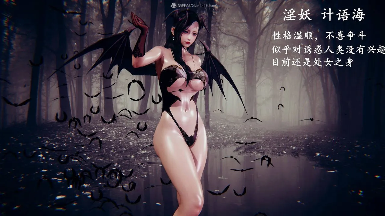 [3D]降魔传 - 第124话 - page 127