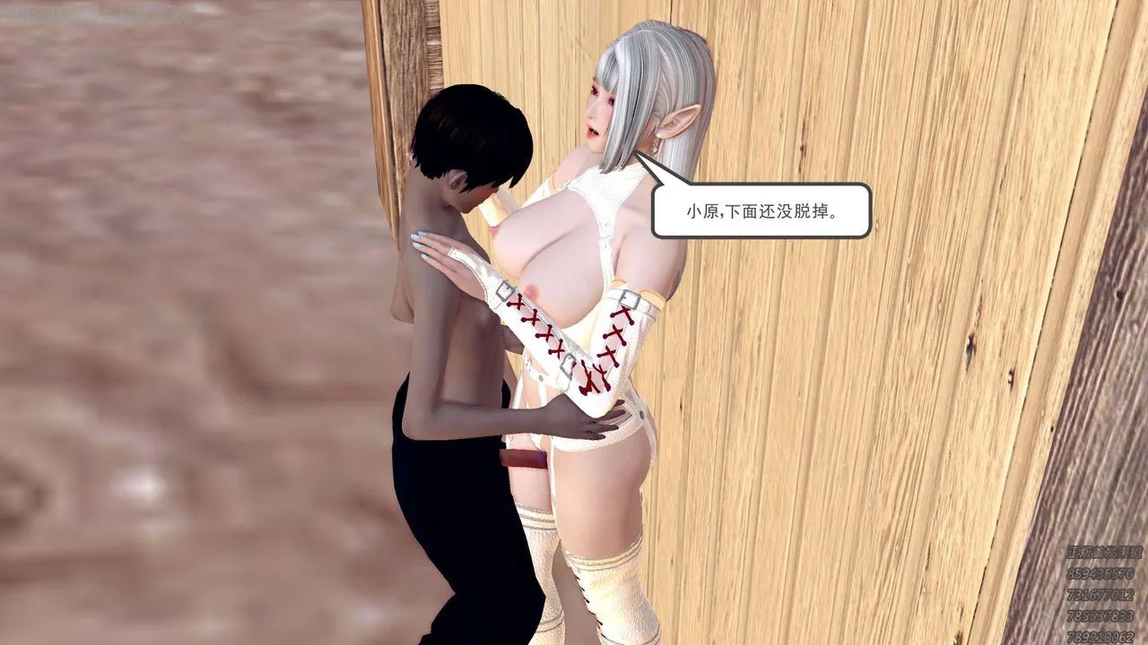 [3D]降魔传 - 第158话 - page 4