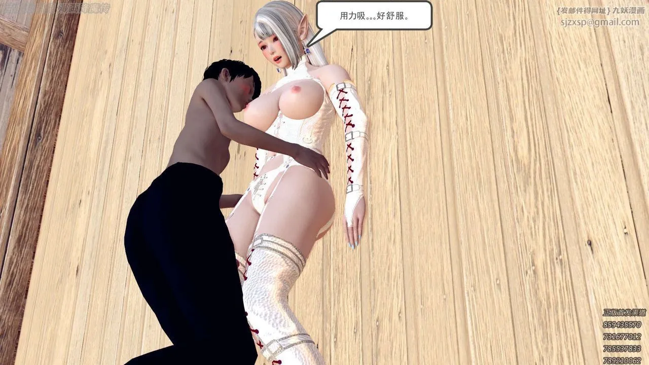 [3D]降魔传 - 第158话 - page 22