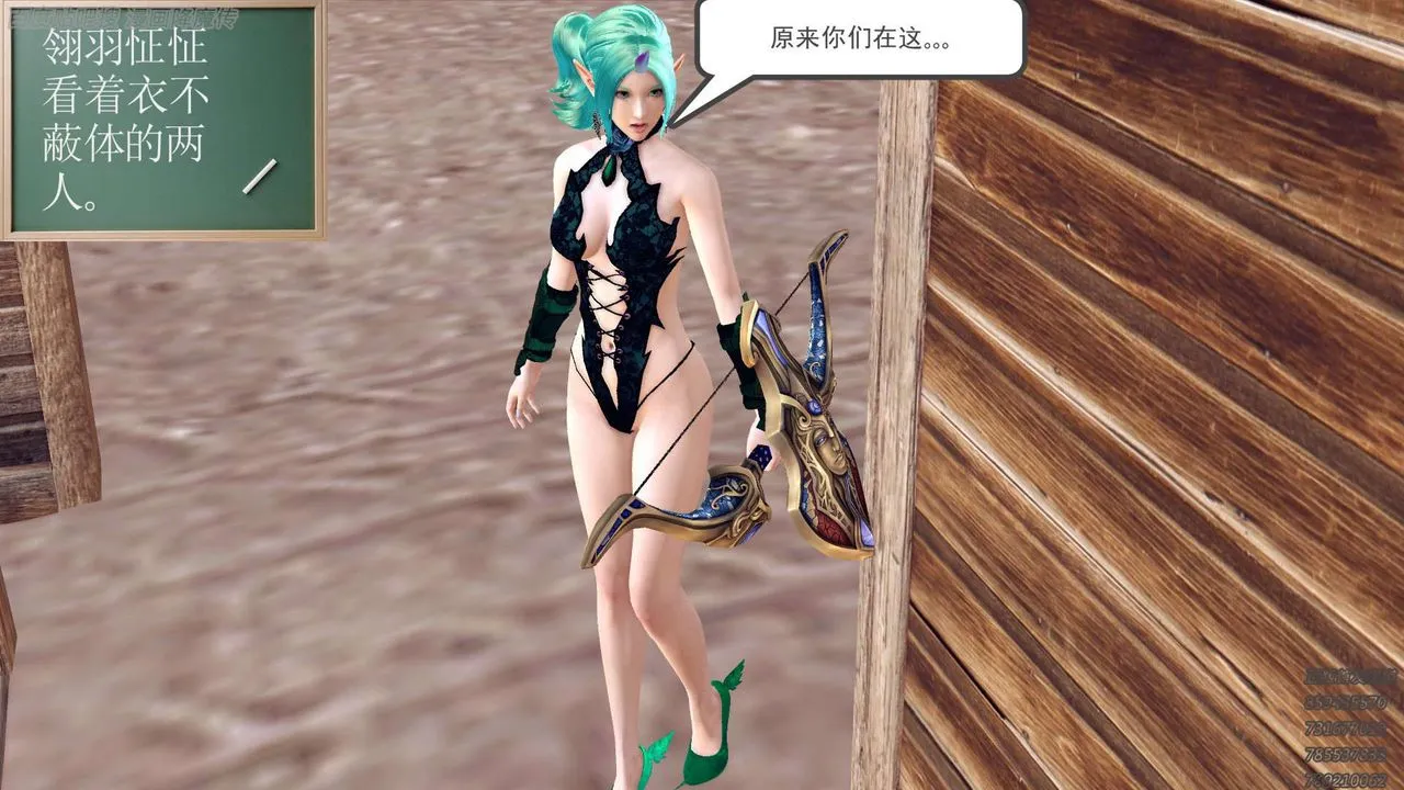 [3D]降魔传 - 第158话 - page 78