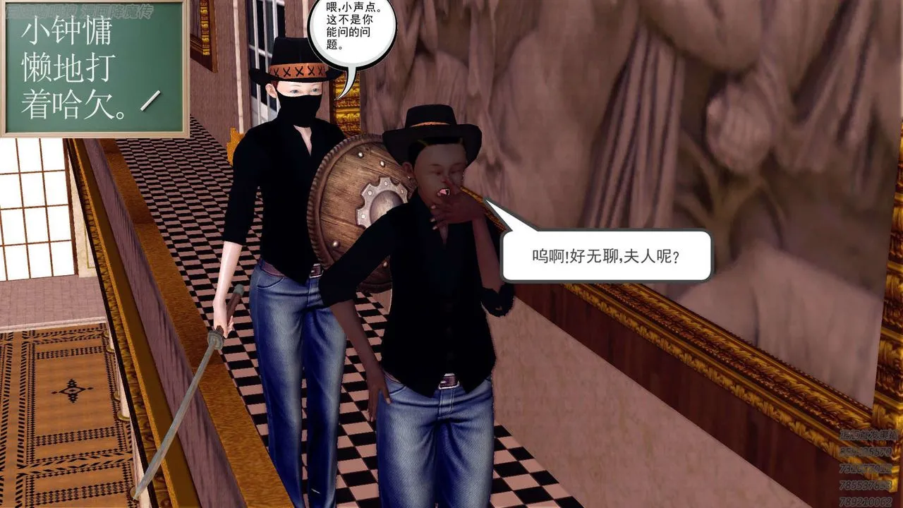 [3D]降魔传 - 第158话 - page 128