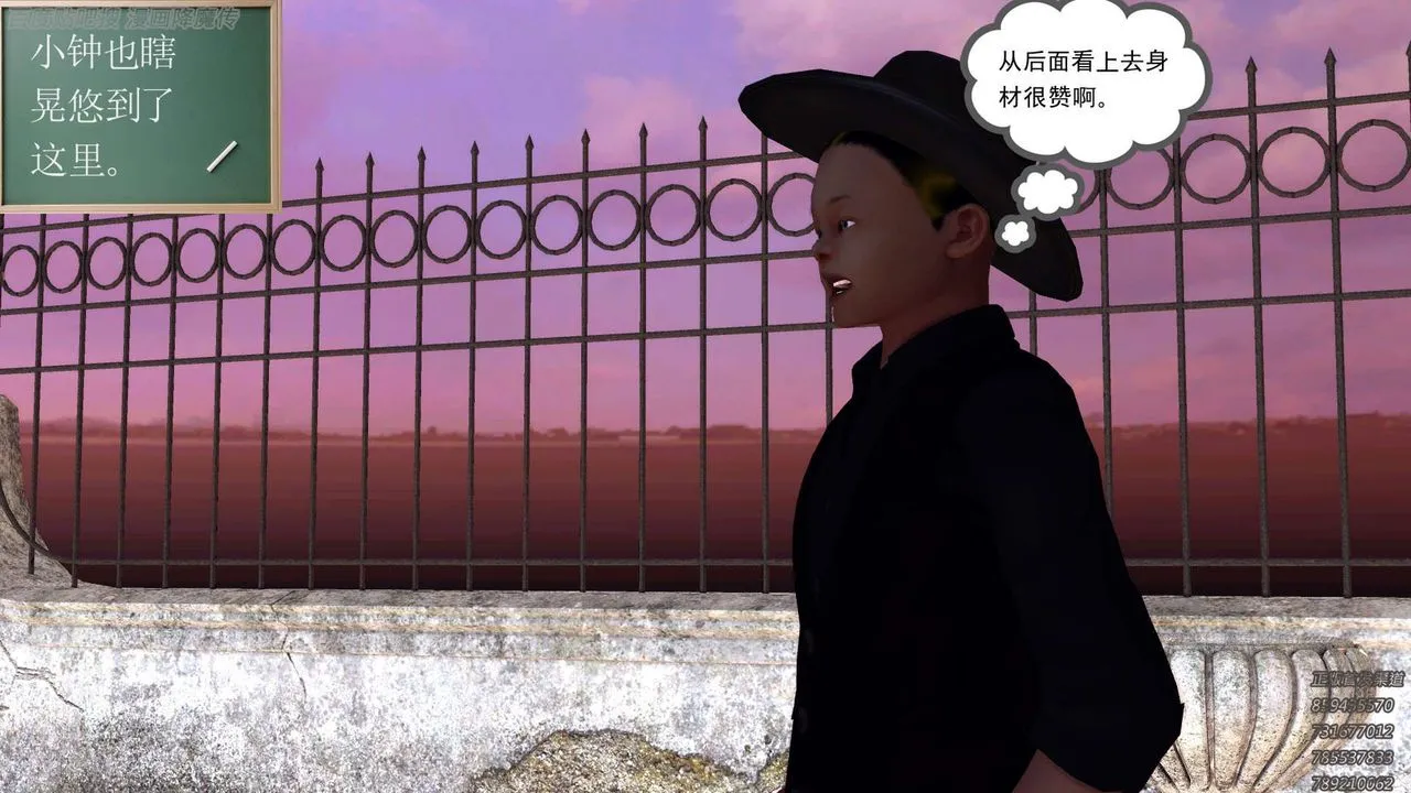 [3D]降魔传 - 第158话 - page 133