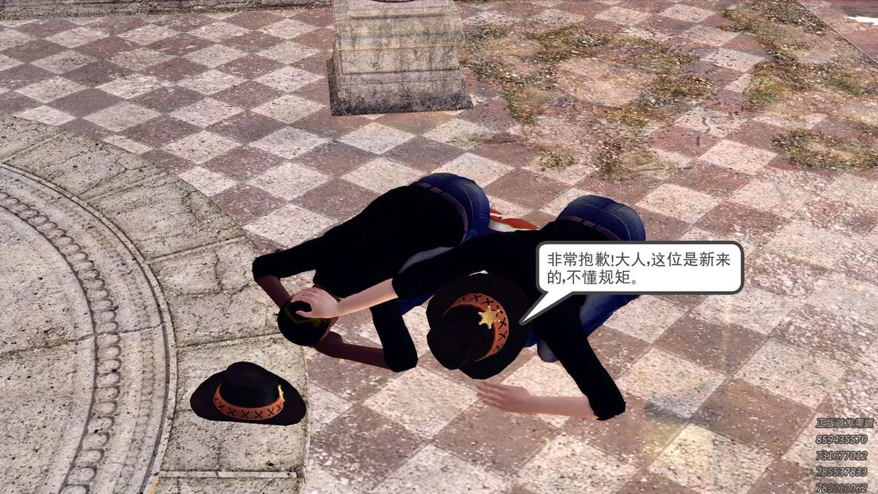 [3D]降魔传 - 第158话 - page 139
