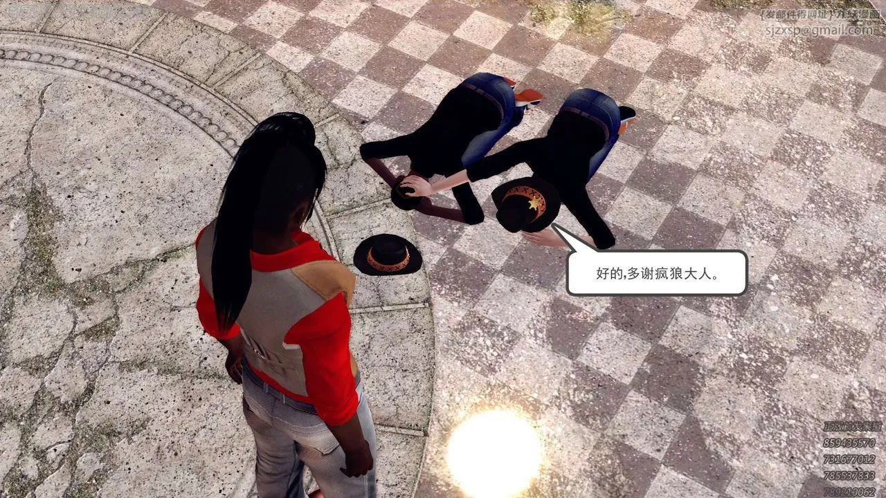 [3D]降魔传 - 第158话 - page 141