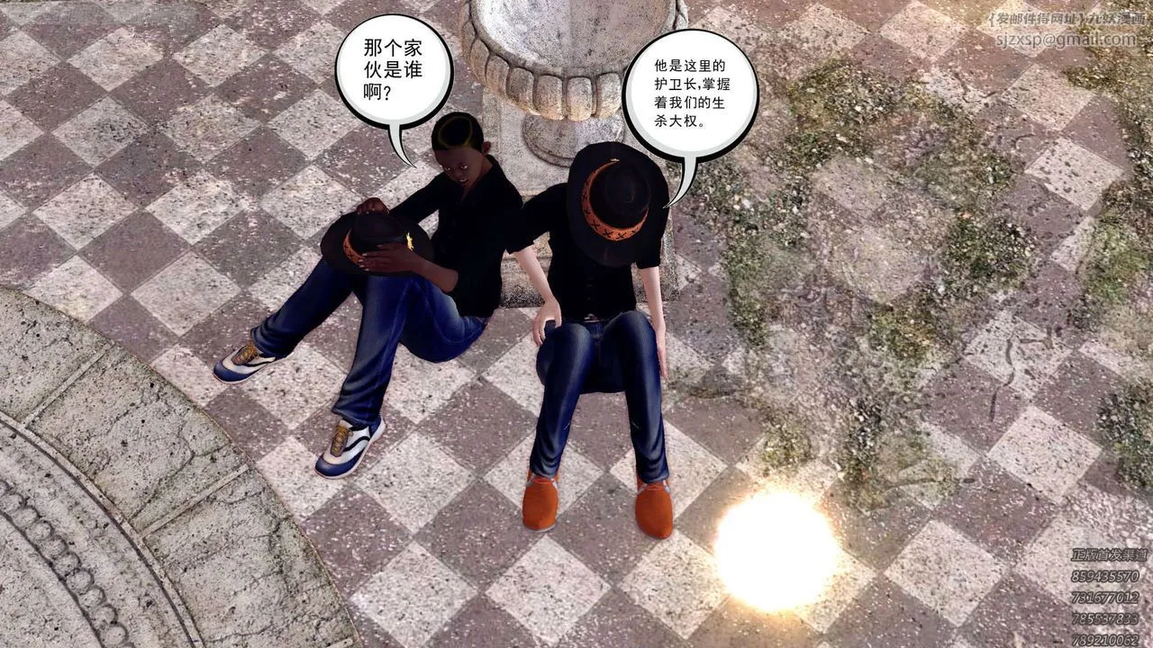 [3D]降魔传 - 第158话 - page 143