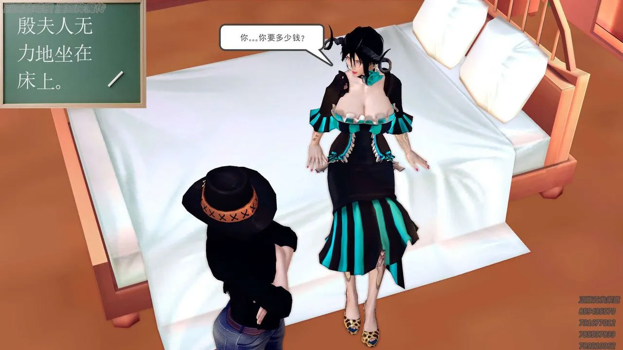[3D]降魔传 - 第158话 - page 155
