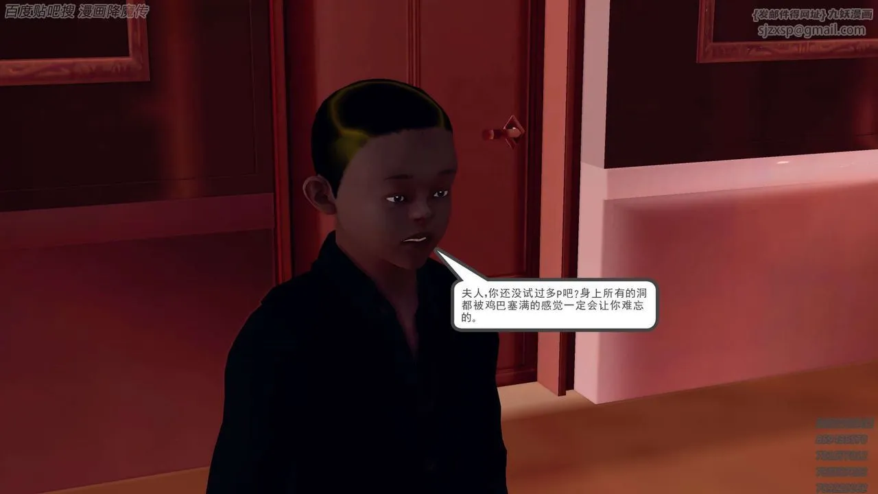 [3D]降魔传 - 第158话 - page 169