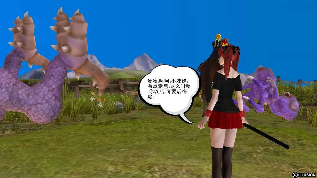 [3D]降魔传 - 第16话 - page 58