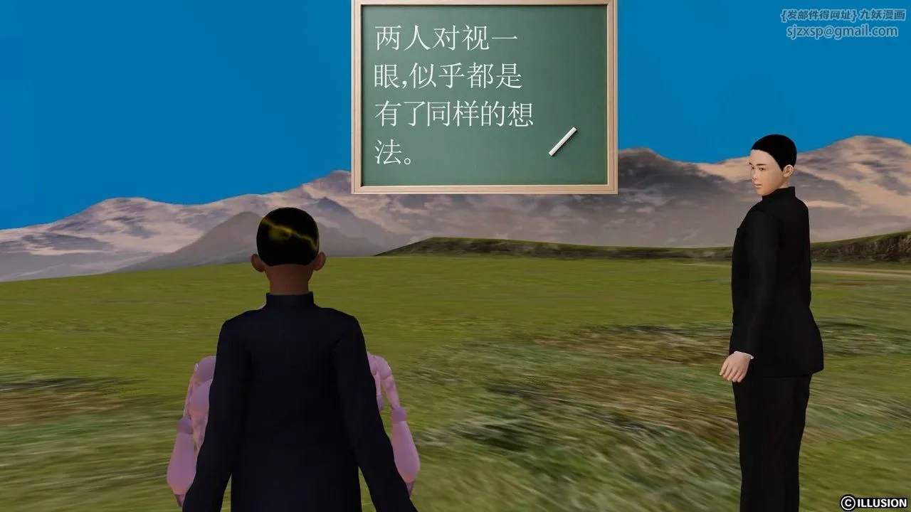 [3D]降魔传 - 第16话 - page 66