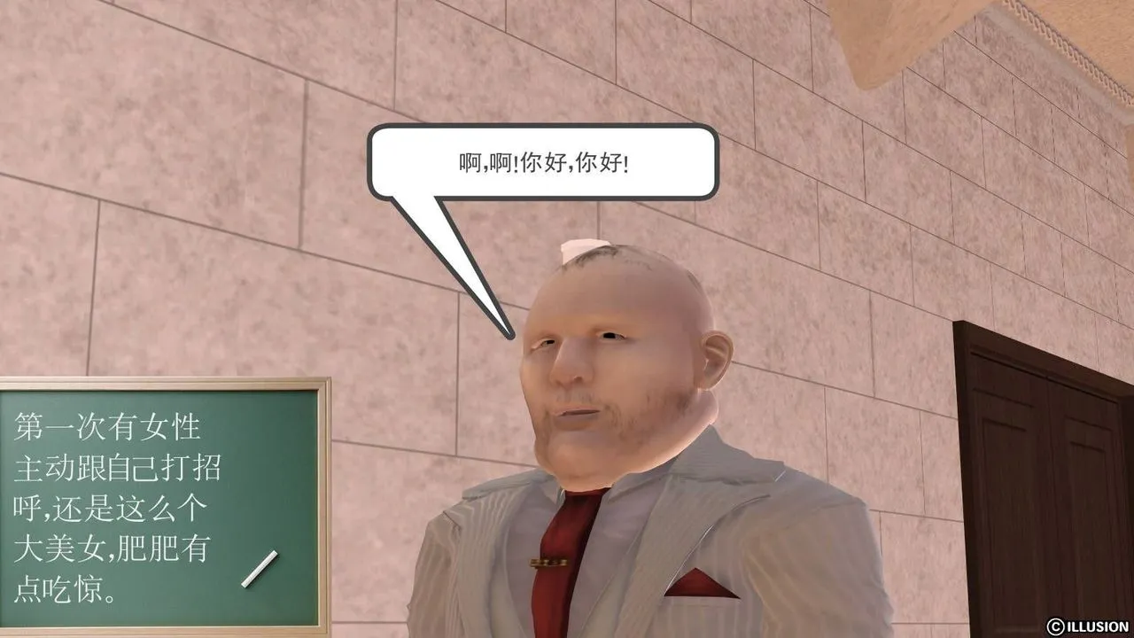 [3D]降魔传 - 第16话 - page 99
