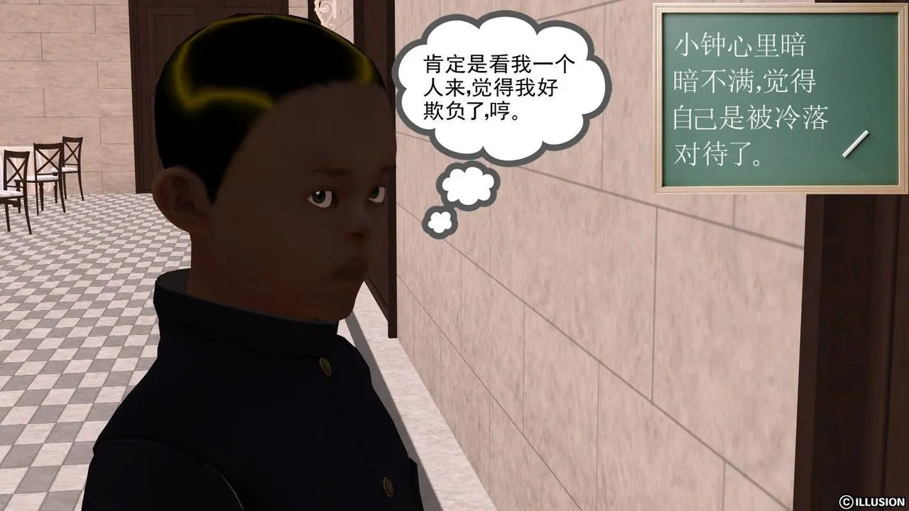[3D]降魔传 - 第16话 - page 116